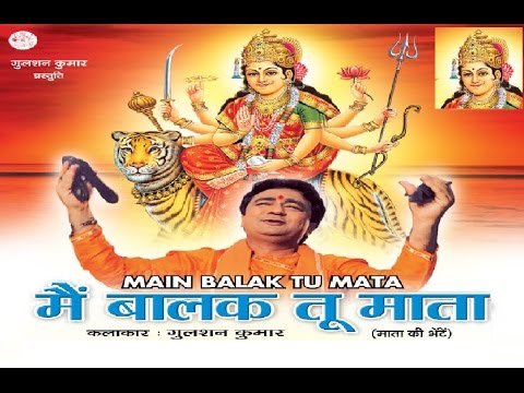 download shiva bhajan by gulshan kumar